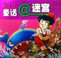 ͯ��@�Թ�(NO.1)