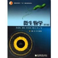 ΢����ѧ(��2��)