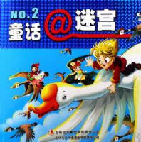 ͯ��@�Թ�(NO.2)