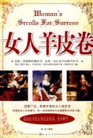 Ů����Ƥ��