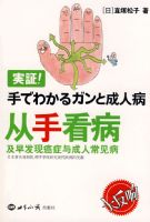 ���ֿ��������緢�ְ�֢����˳�����