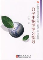 ���ﻯѧѧϰָ��---�о�����ѧ����ָ��