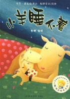 С��˯����