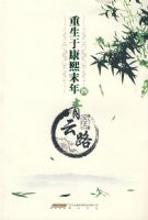 �����ڿ���ĩ��������·