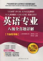 Ӣ��רҵ�˼�ȫ�������(��+MP3)��ȫ�¾�����