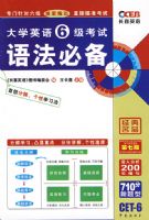 ��ѧӢ��6�������﷨�ر������߰棩