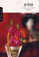 ������ѧ�Ŀ⡪�����ٳ�