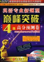 Ӣ��רҵ�������۷�ͻ�ƣ�4���߷�Ԥ����������̣�