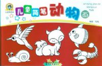 С���Զ�ͯ��ʻ�ϵ�У���6�ᣩ