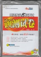 Ӣ��רҵ8������Ԥ���Ծ�