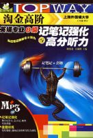 Ӣ��רҵ8���Ǳ�ǿ����߷������������̣�