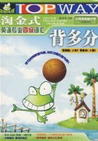 �Խ�ʽӢ��רҵ�ļ��ʻ㱳���