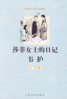 ɯ��Ůʿ���ռ� Τ��