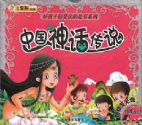 �й��񻰴�˵�����̣�