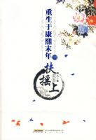 �����ڿ���ĩ��֮��-��ҡ��