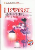 ���εĵ�-�ж���ѧ����100������