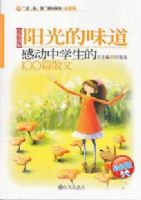 �����ζ��-�ж���ѧ����100ƪɢ��