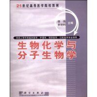 ���ﻯѧ���������ѧ��21���ͽ̲ģ�