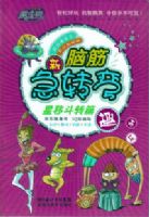 �Խת��֮���ƶ�תƪ