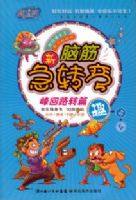 �Խת��֮���·תƪ