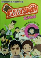 ͯ������(������)/����˫����