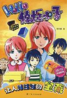 �����������ı��أ�HELLO��̽С��