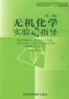 �޻���ѧʵ����ָ��