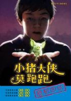 С������Ī����֮Σ���ķ�