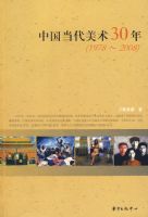 �й���������30��(1978-2008)