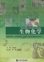 ���ﻯѧ--����ְ��ר������ҽѧרҵ