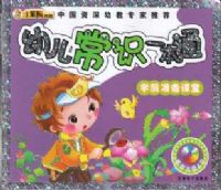 �׶���ʶһ��ͨ ������