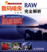 ���밵������RAW��ȫ����