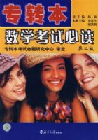 רת����ѧ���Աض����ڶ��棩