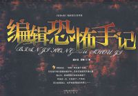 �༭�ֲ��ּ�