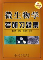 ΢����ѧ����ϰ�⼯������������100�⣩