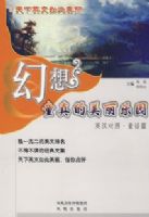 ����ͯ���������԰