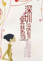 ����û�н�˿��