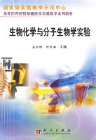 ���ﻯѧ���������ѧʵ��-ʵ���ѧ�̲�