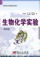 ���ﻯѧʵ��(���İ�)