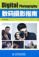 ������Ӱָ��