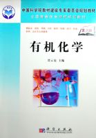 �л���ѧ�������棩