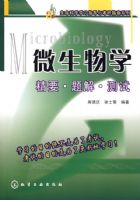 Microbiology΢����ѧ��Ҫ����⡤����
