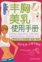 ��������ʹ���ֲᣭ���ӵ��Ů�˰�������