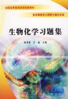 ���ﻯѧϰ�⼯-ѧϰ��Ҫ��ǿ��ѵ��