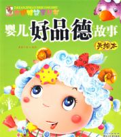 Ӥ����Ʒ�¹��� ���汾 ���۾����´���