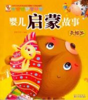 Ӥ�����ɹ��� ���汾 ���۾����´���