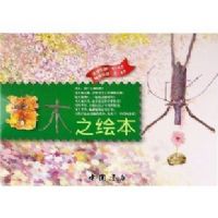 ľ֮�汾(�������ʶ�����4-6���������2-3�깲4��)(��)