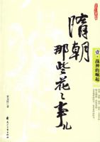 �峯��Щ�����¶�1��ս�������