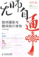 ��ʦ��ͨ����������Ӱ��������Ƭ����(1CD)(˫ɫӡˢ)