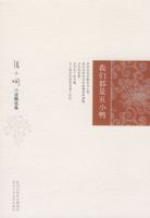 ���Ƕ��ǳ�СѼ